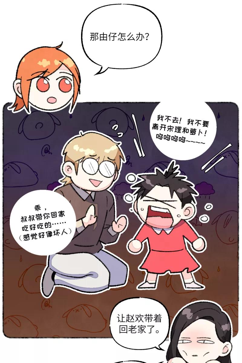 《营业中请三连》【免费】新年番外 第4页