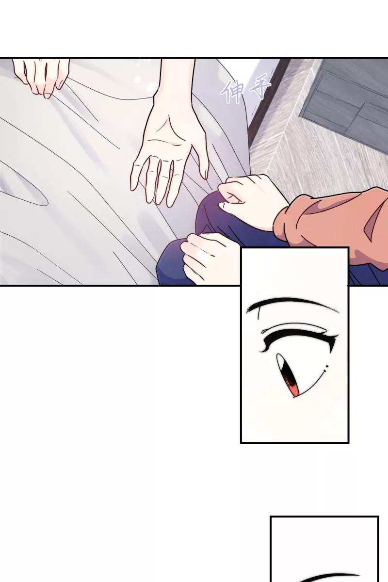 《营业中请三连》第38话 第6页