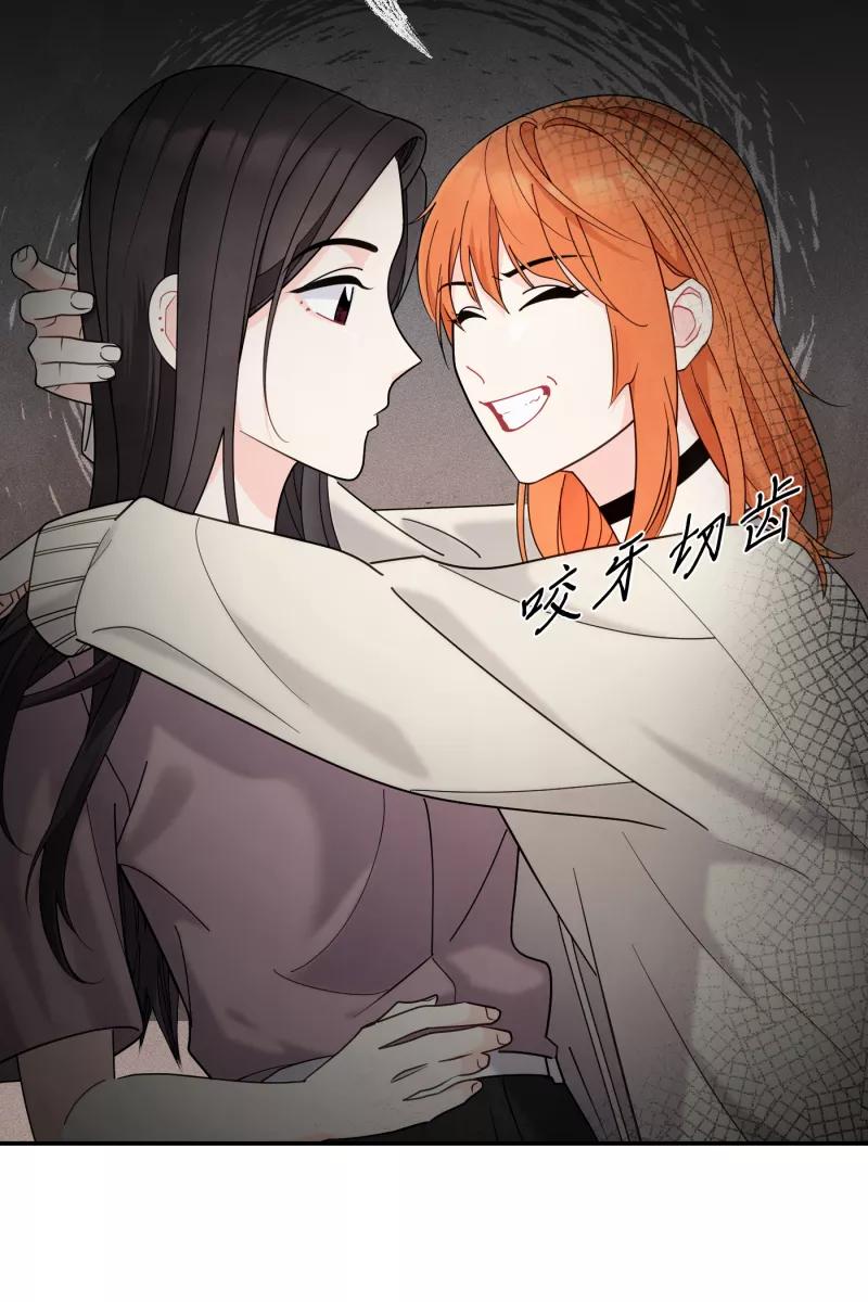 《营业中请三连》第38话 第36页