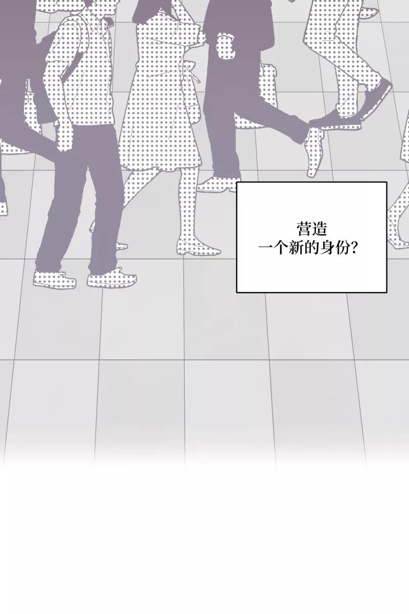 《营业中请三连》第38话 第51页
