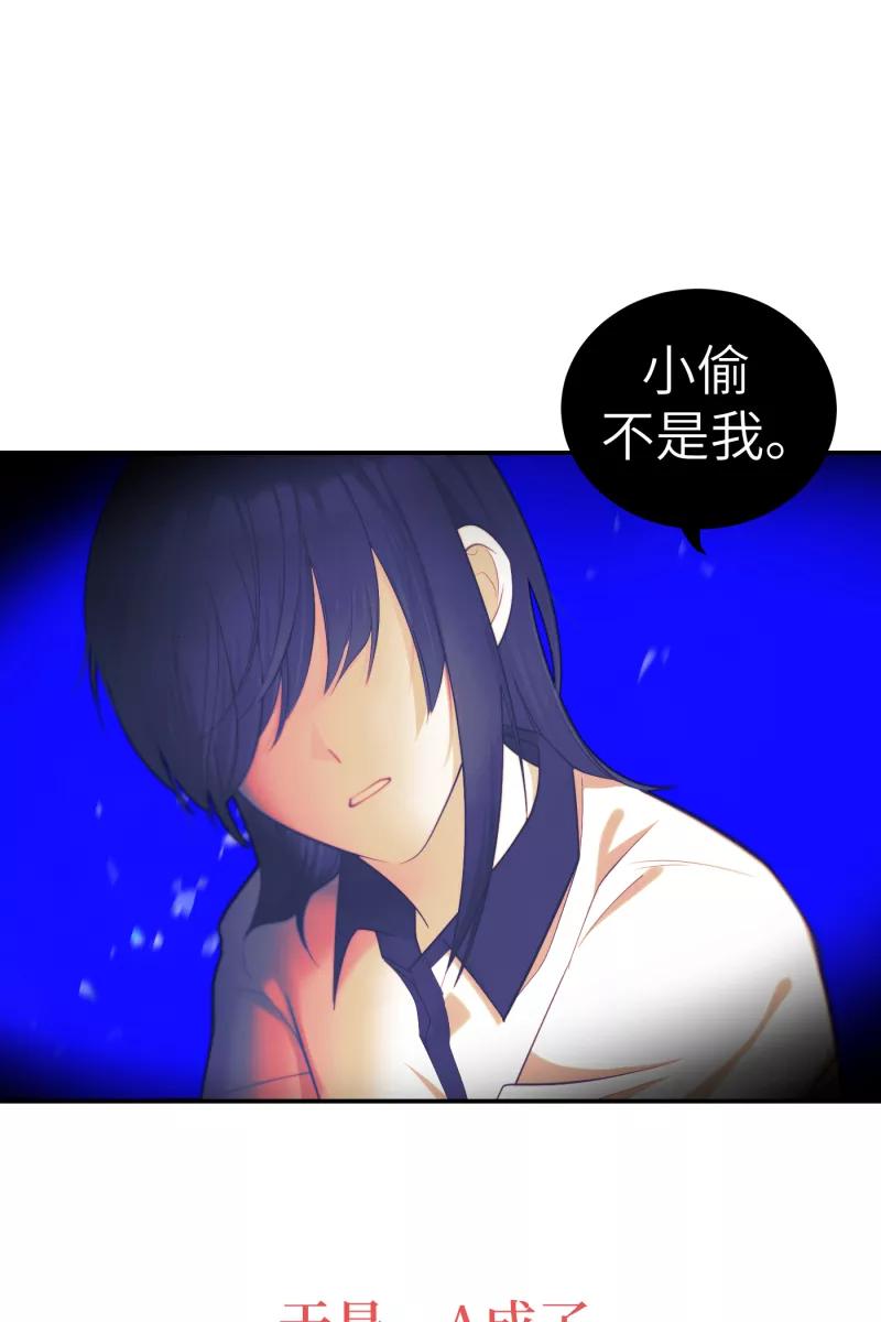 《营业中请三连》第39话 第44页
