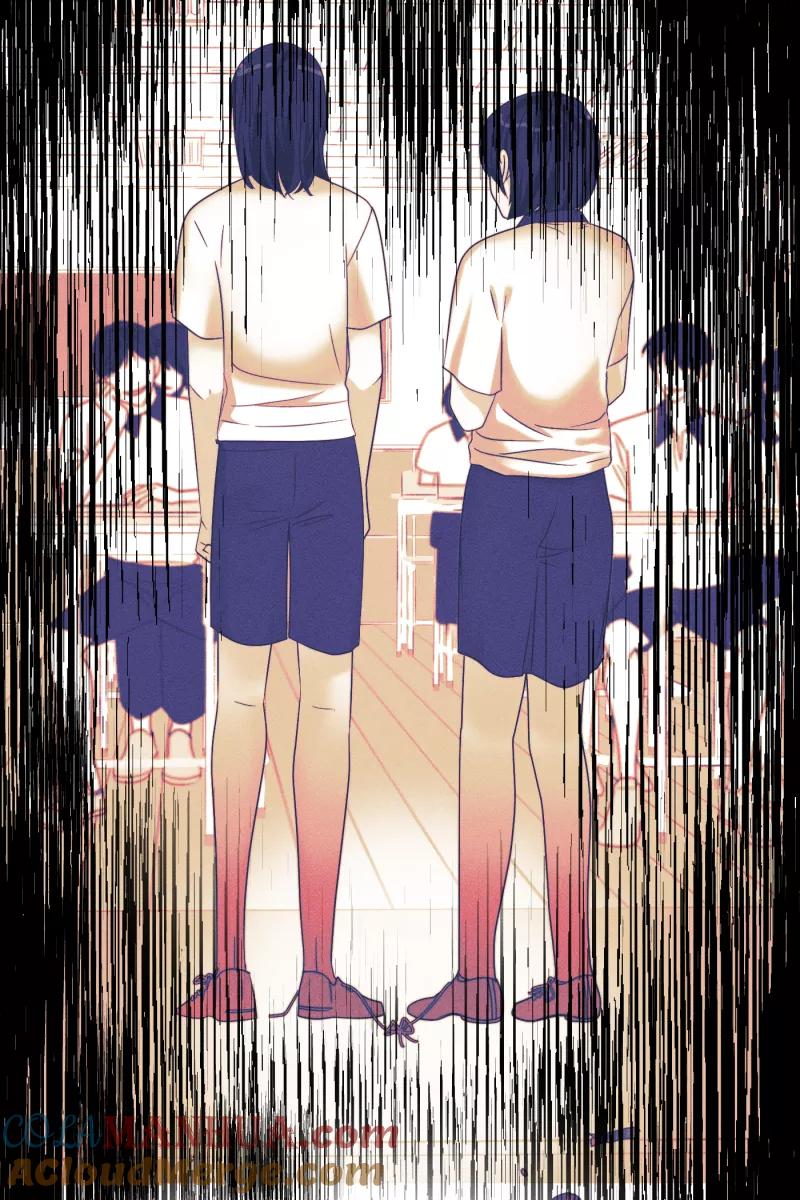 《营业中请三连》第39话 第34页