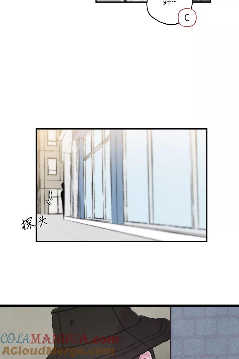 《营业中请三连》第39话 第4页