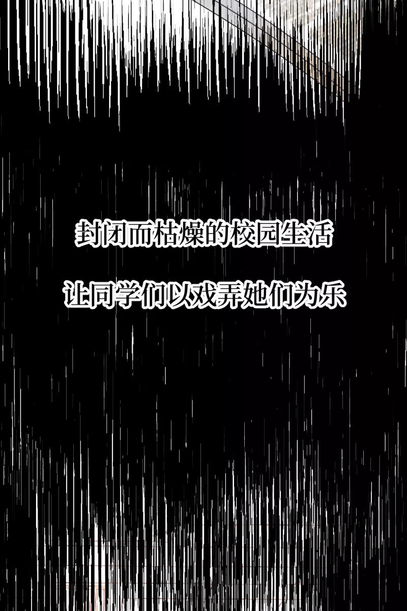 《营业中请三连》第39话 第33页