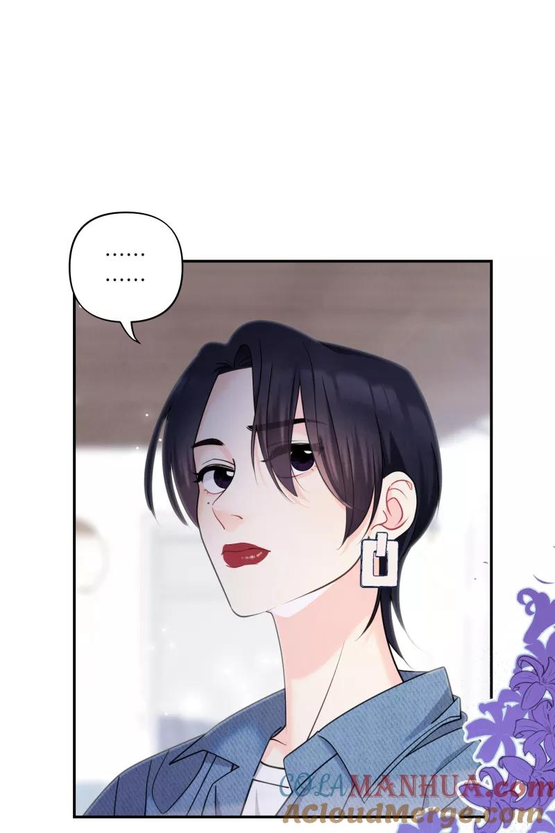 《营业中请三连》第39话 第58页
