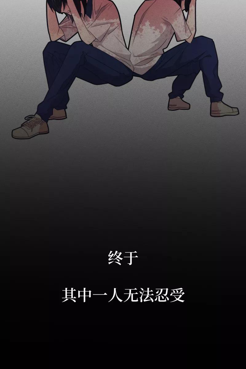 《营业中请三连》第39话 第41页