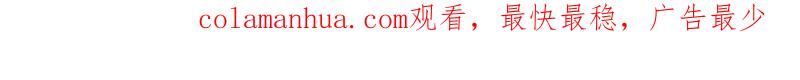 《营业中请三连》第39话 第60页