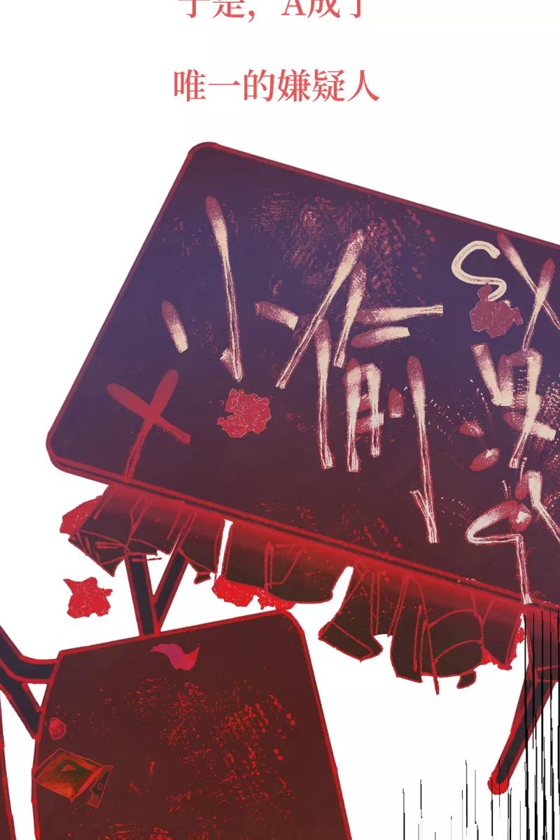 《营业中请三连》第39话 第45页