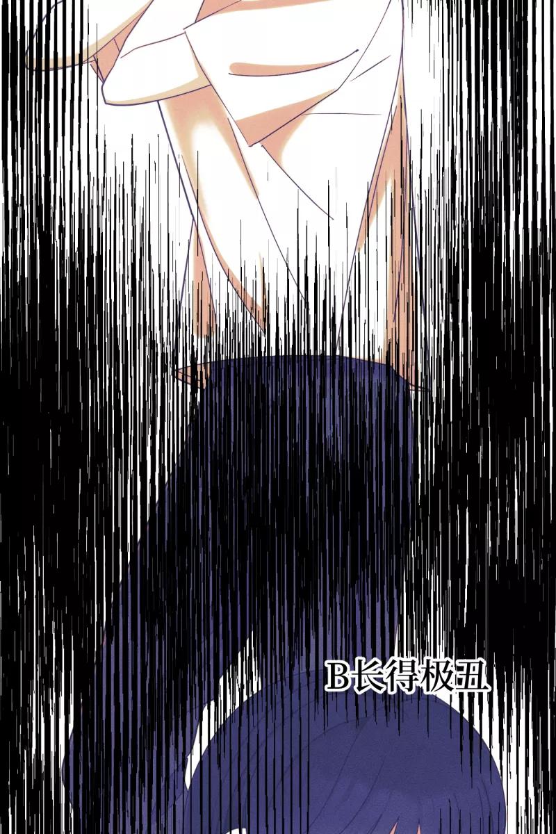 《营业中请三连》第39话 第30页