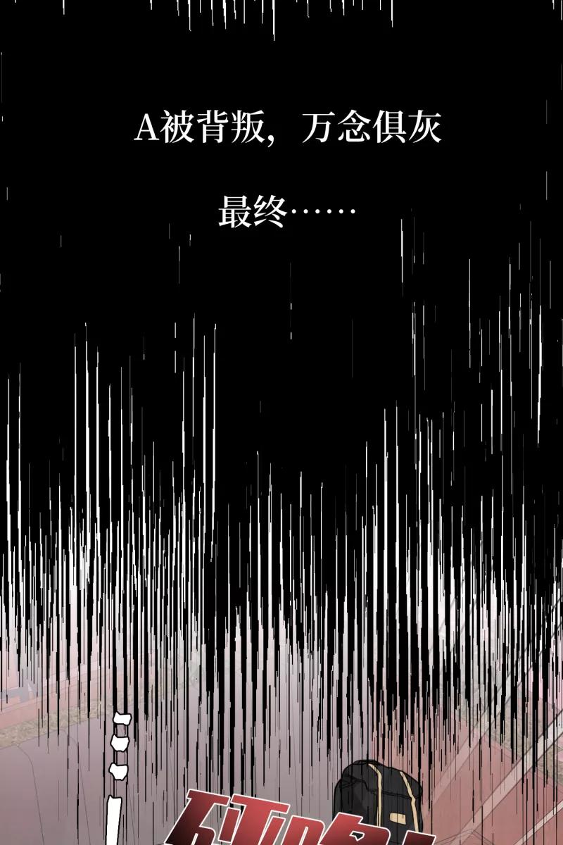 《营业中请三连》第39话 第47页