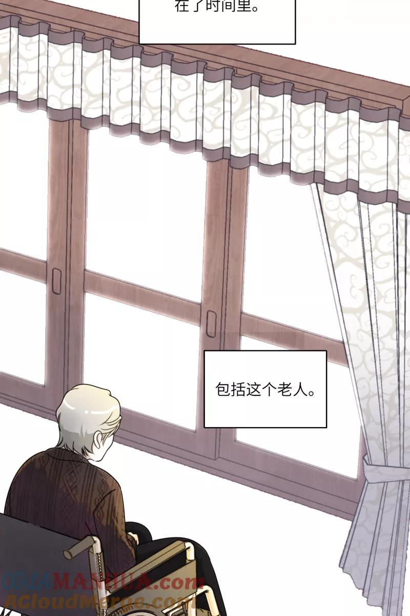 《营业中请三连》第40话 第37页