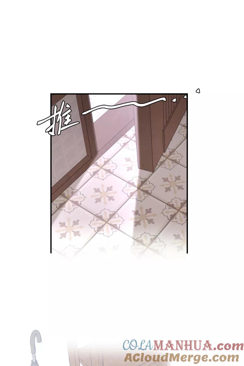 《营业中请三连》第40话 第34页