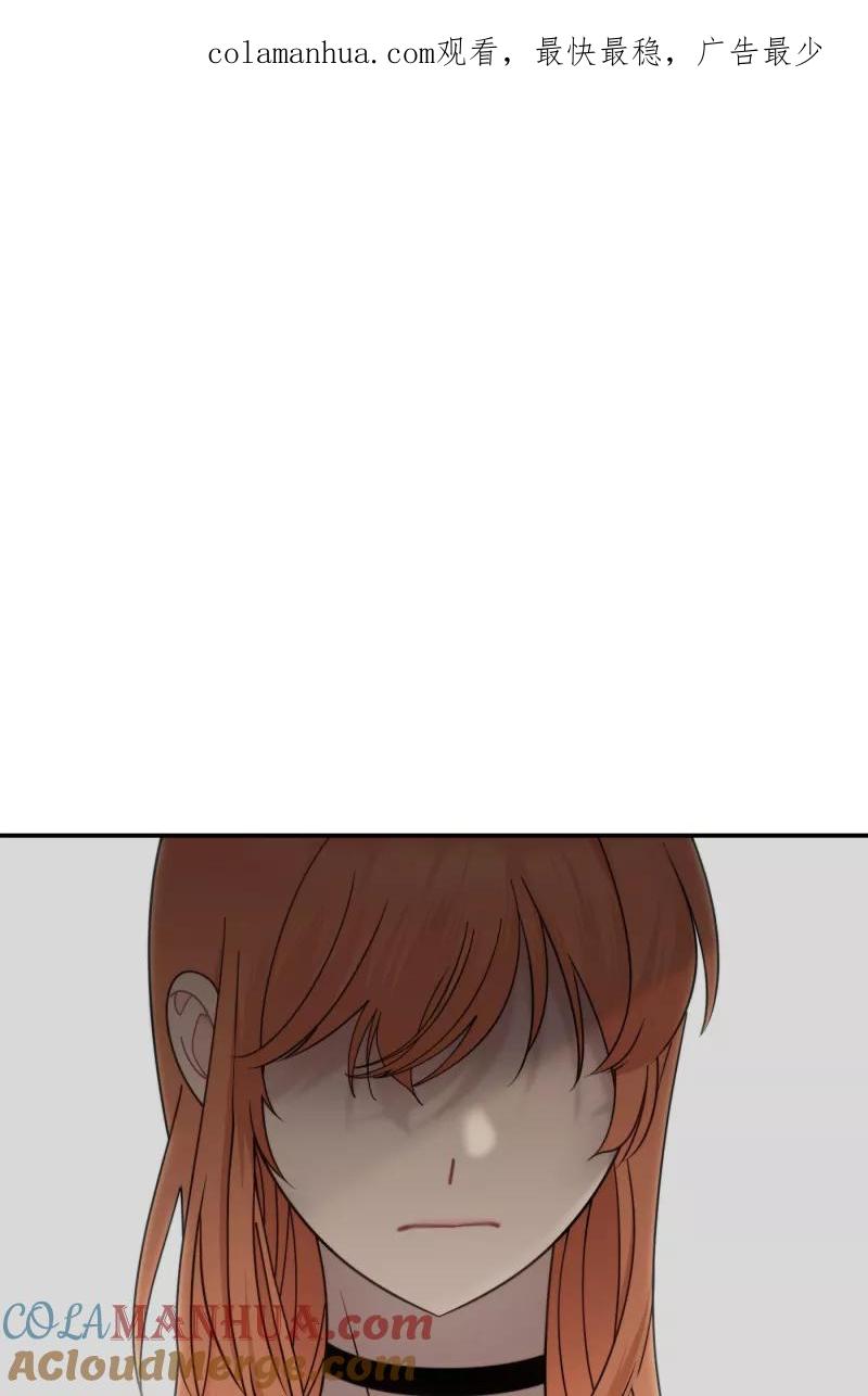 《营业中请三连》第40话 第1页