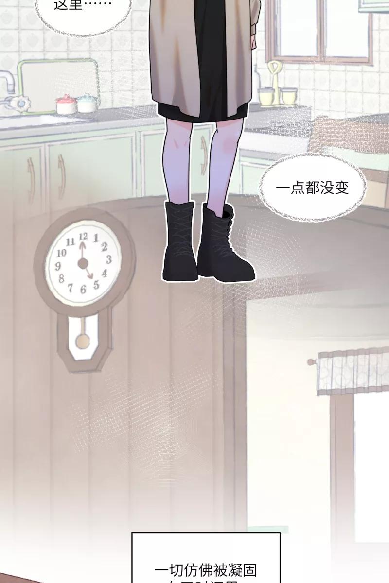 《营业中请三连》第40话 第36页