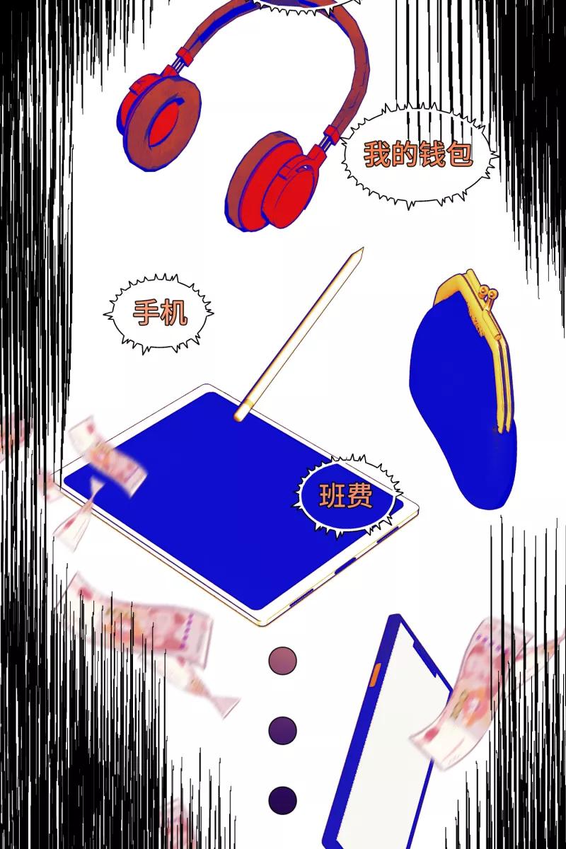 《营业中请三连》第40话 第48页