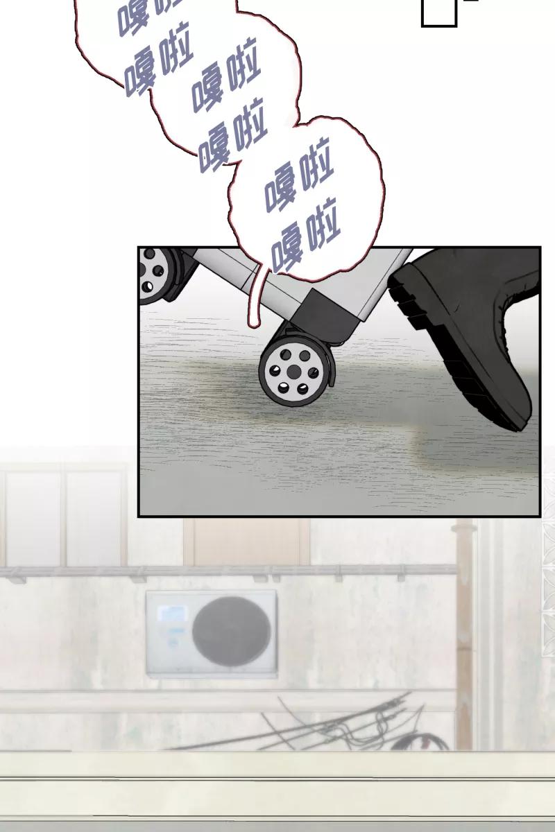 《营业中请三连》第40话 第23页