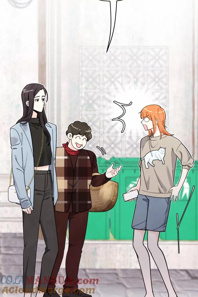 《营业中请三连》第41话 第31页