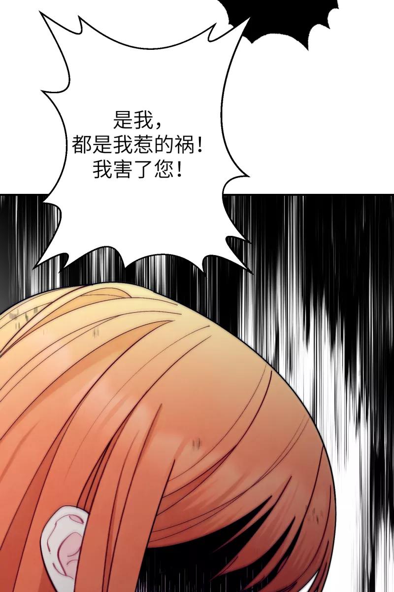 《营业中请三连》第41话 第47页