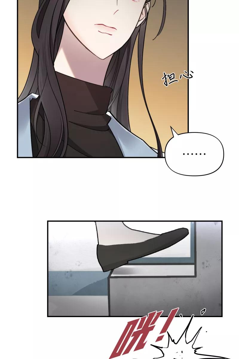 《营业中请三连》第41话 第44页