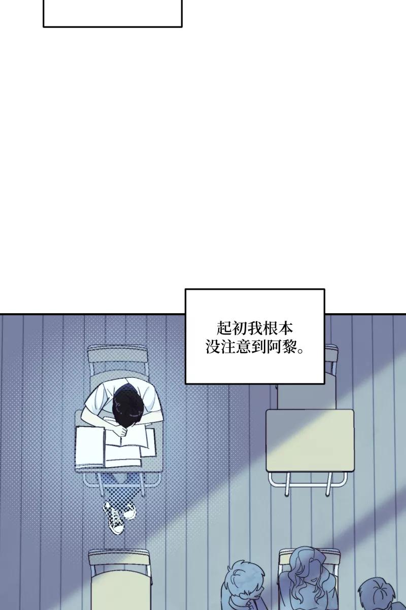 《营业中请三连》第42话 第26页