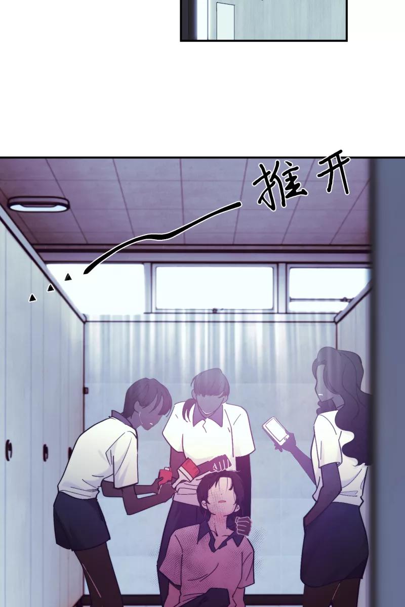 《营业中请三连》第42话 第32页