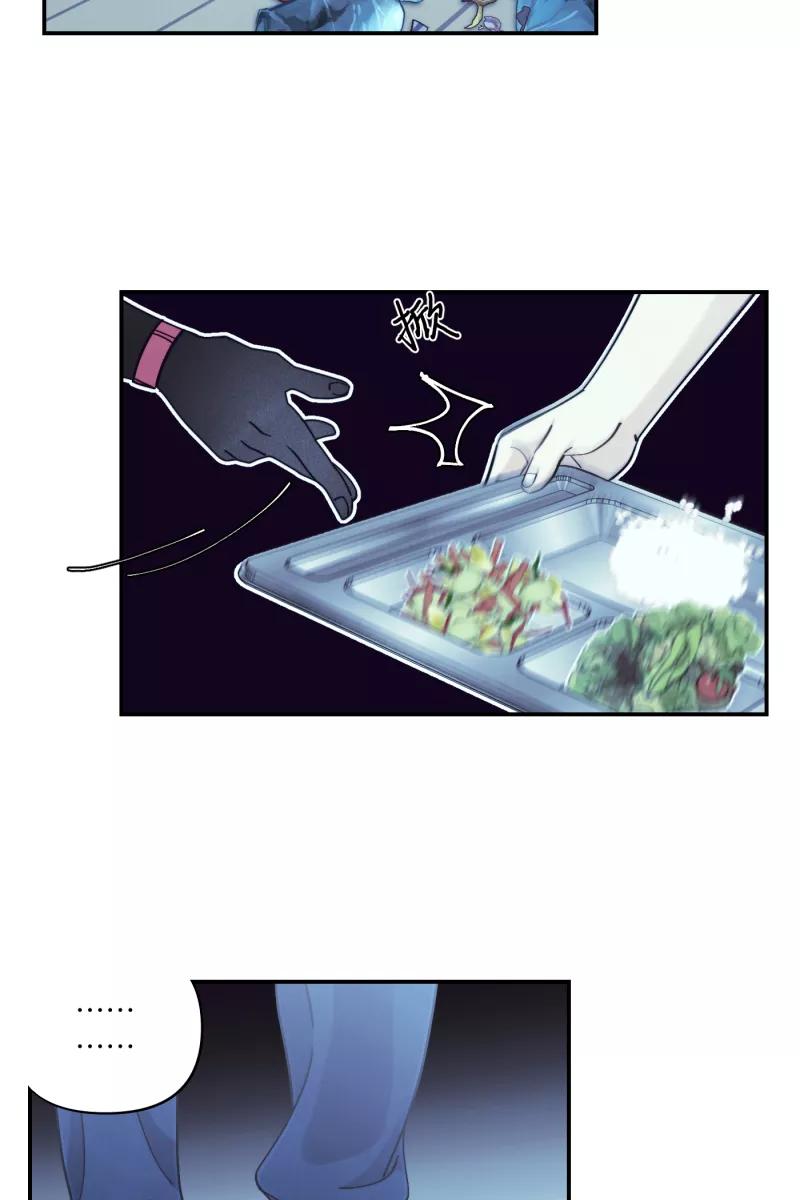《营业中请三连》第42话 第48页