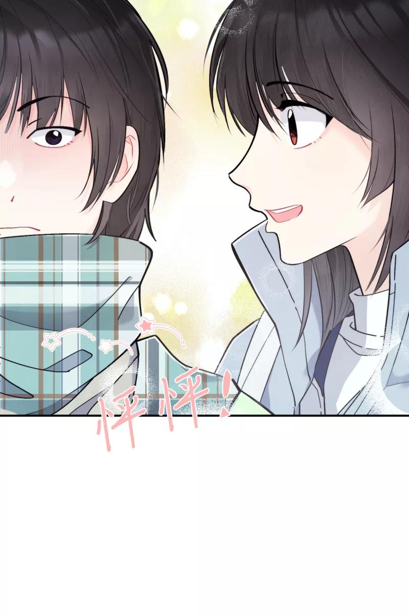 《营业中请三连》第43话 第42页