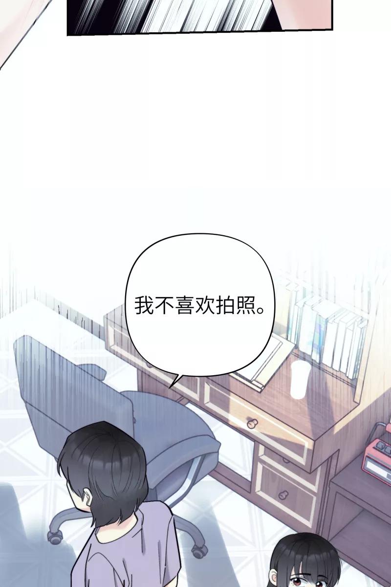 《营业中请三连》第43话 第30页