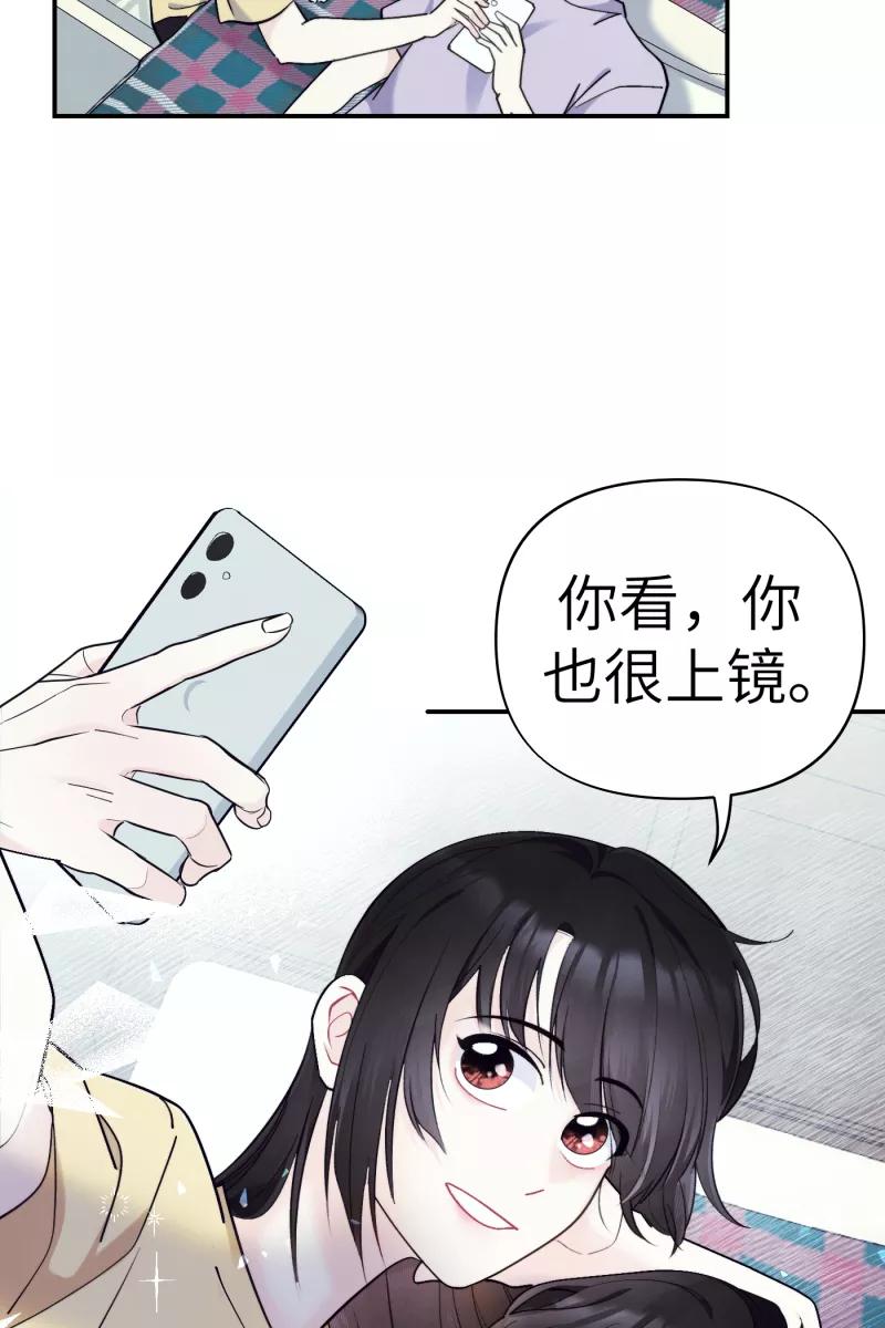 《营业中请三连》第43话 第27页