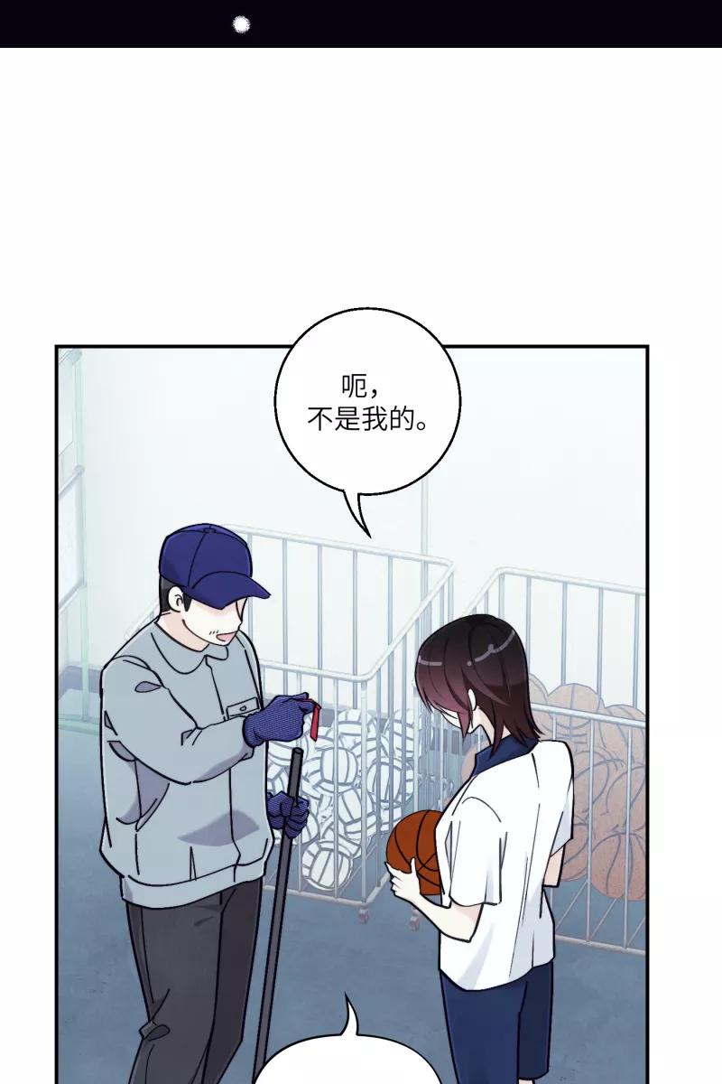 《营业中请三连》第44话 第11页
