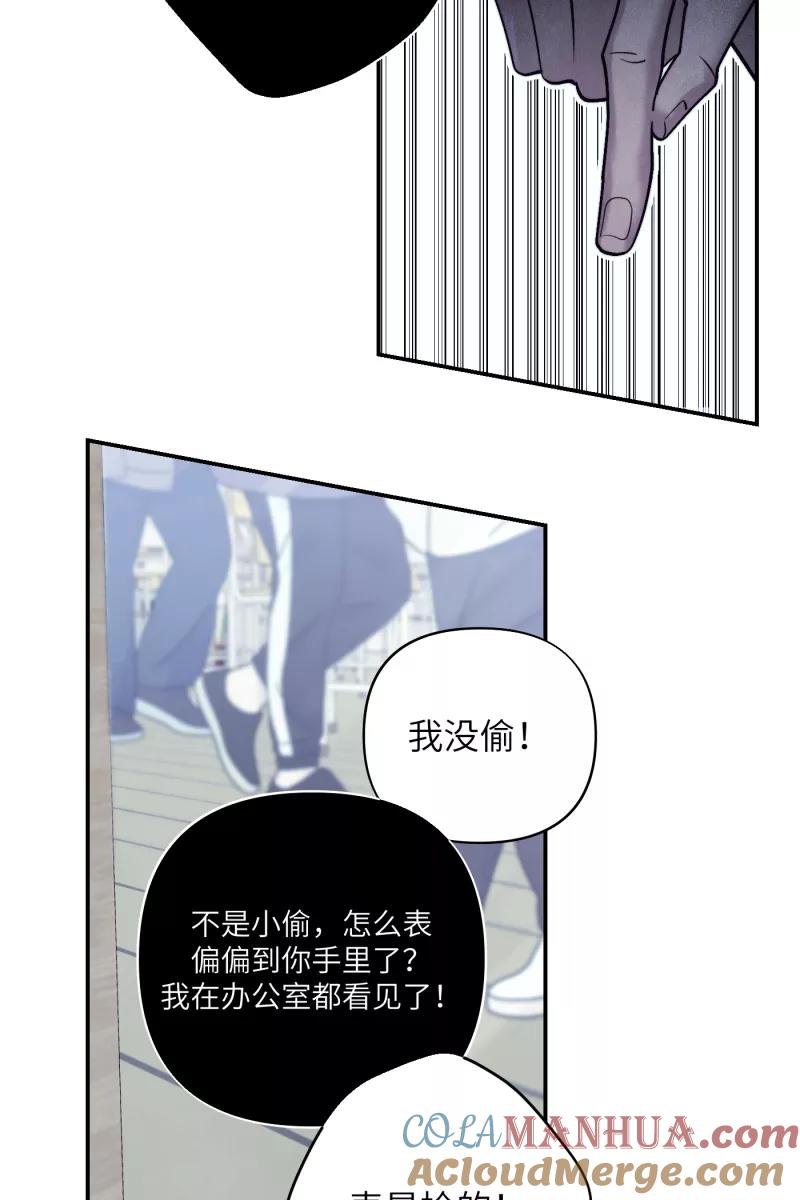 《营业中请三连》第44话 第25页