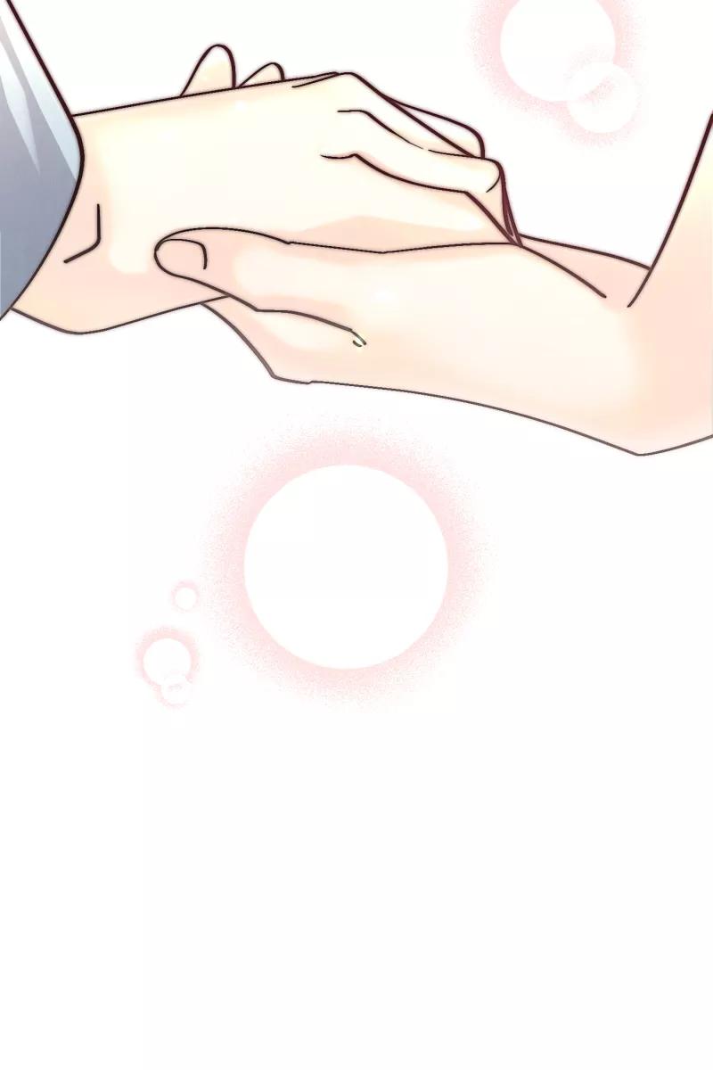 《营业中请三连》第44话 第57页