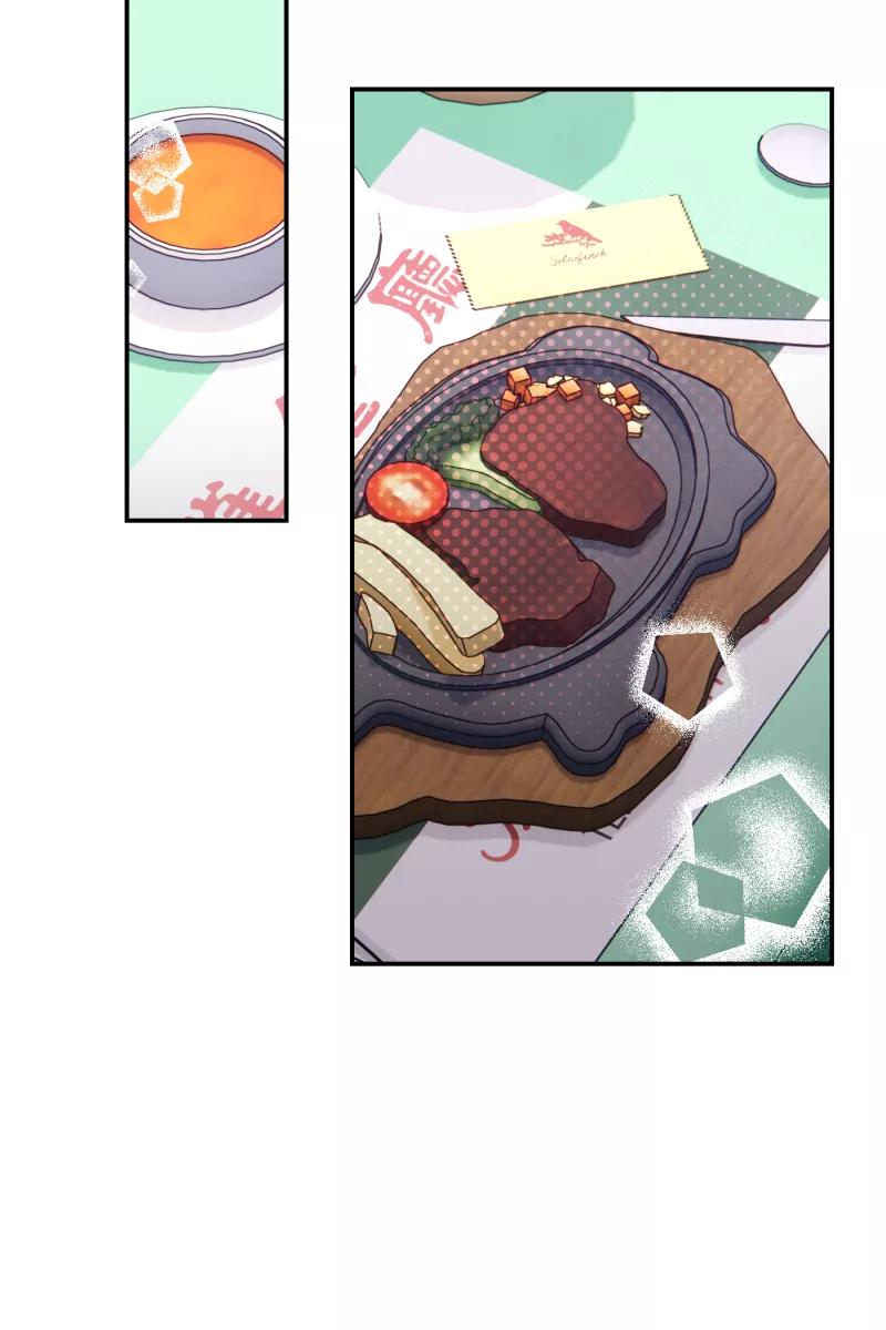 《营业中请三连》第45话 第21页
