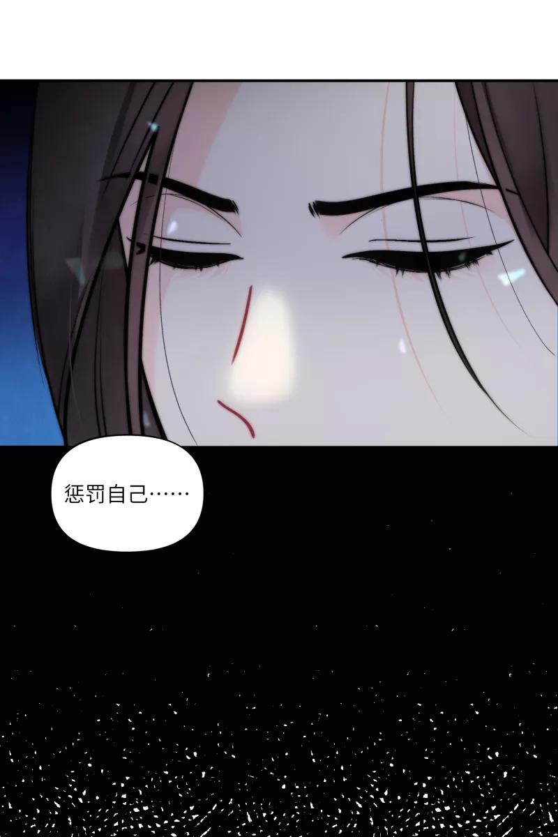 《营业中请三连》第45话 第35页