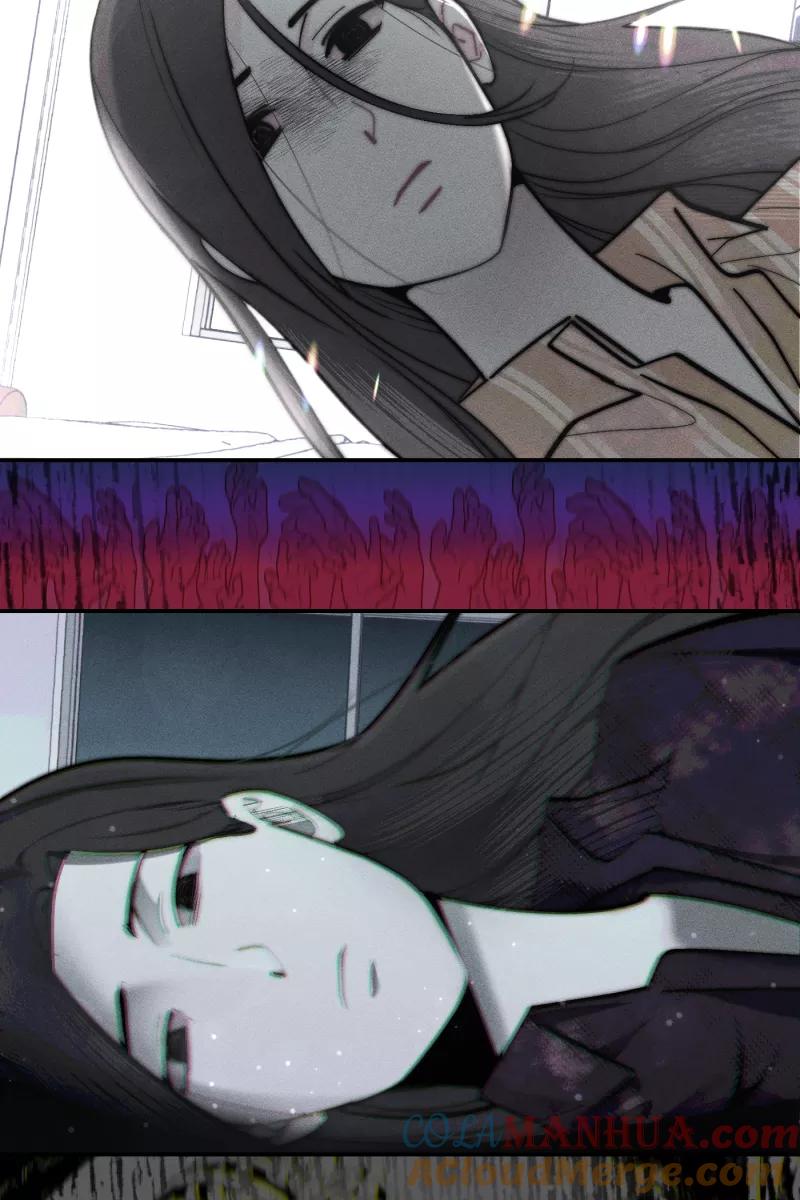 《营业中请三连》第45话 第46页