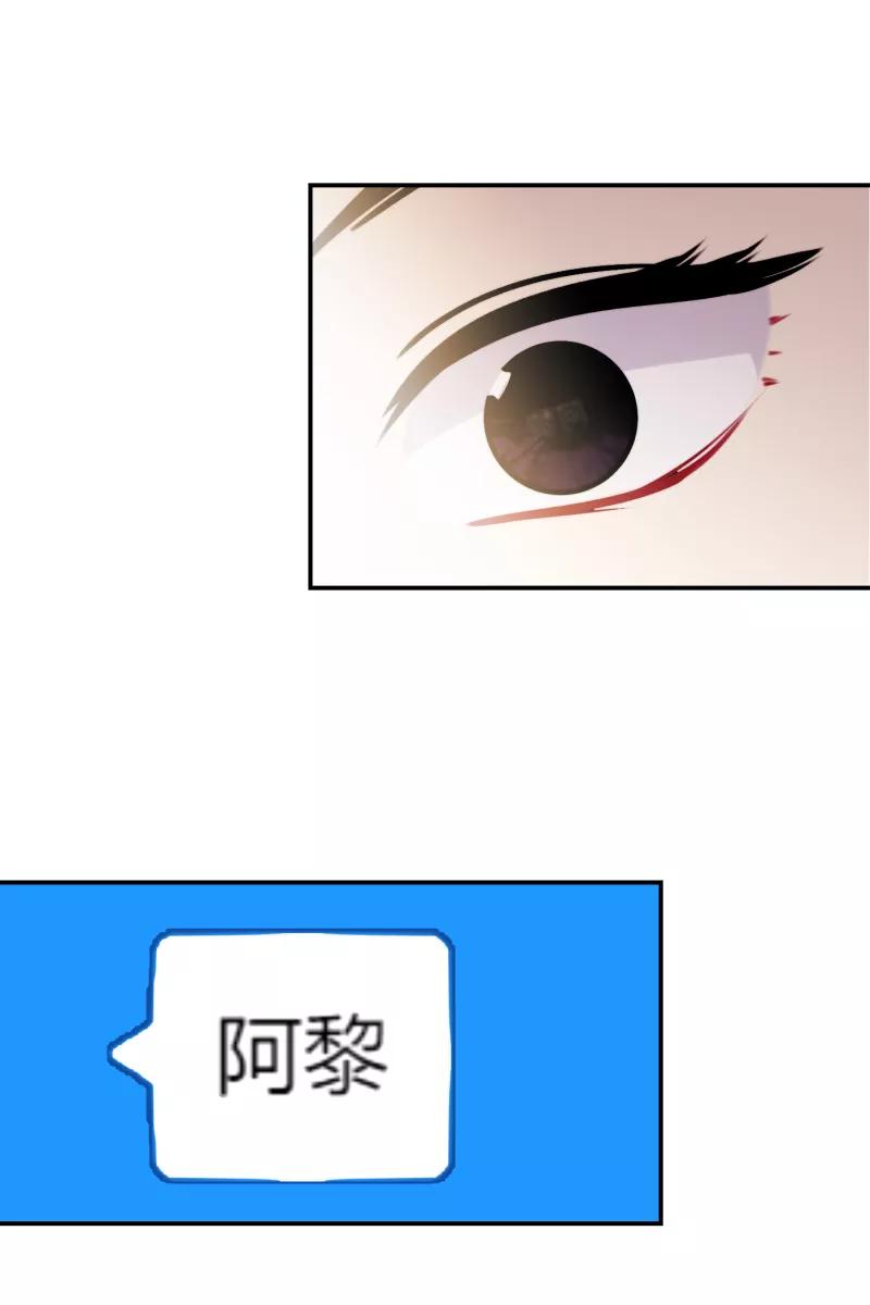 《营业中请三连》第46话 第65页