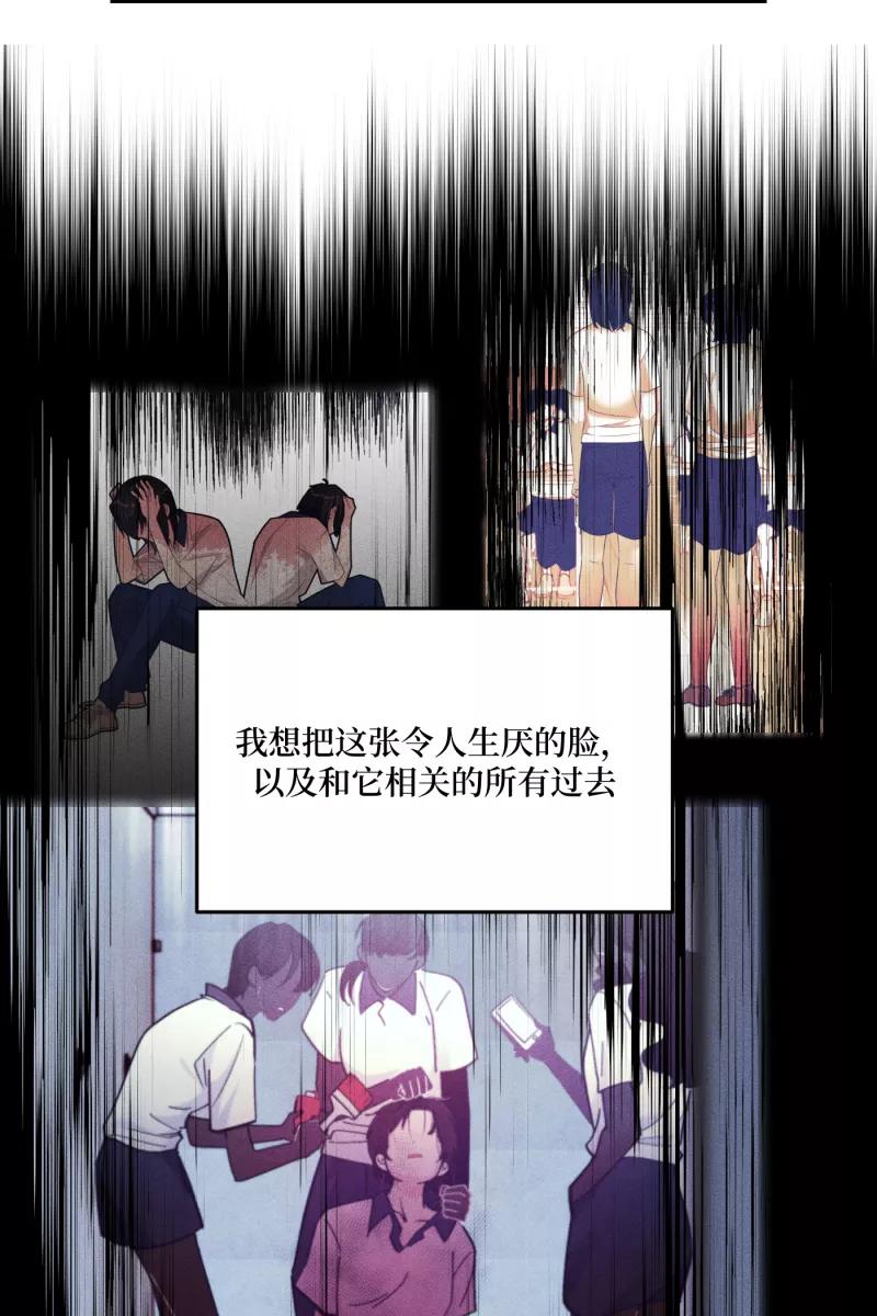 《营业中请三连》第46话 第12页