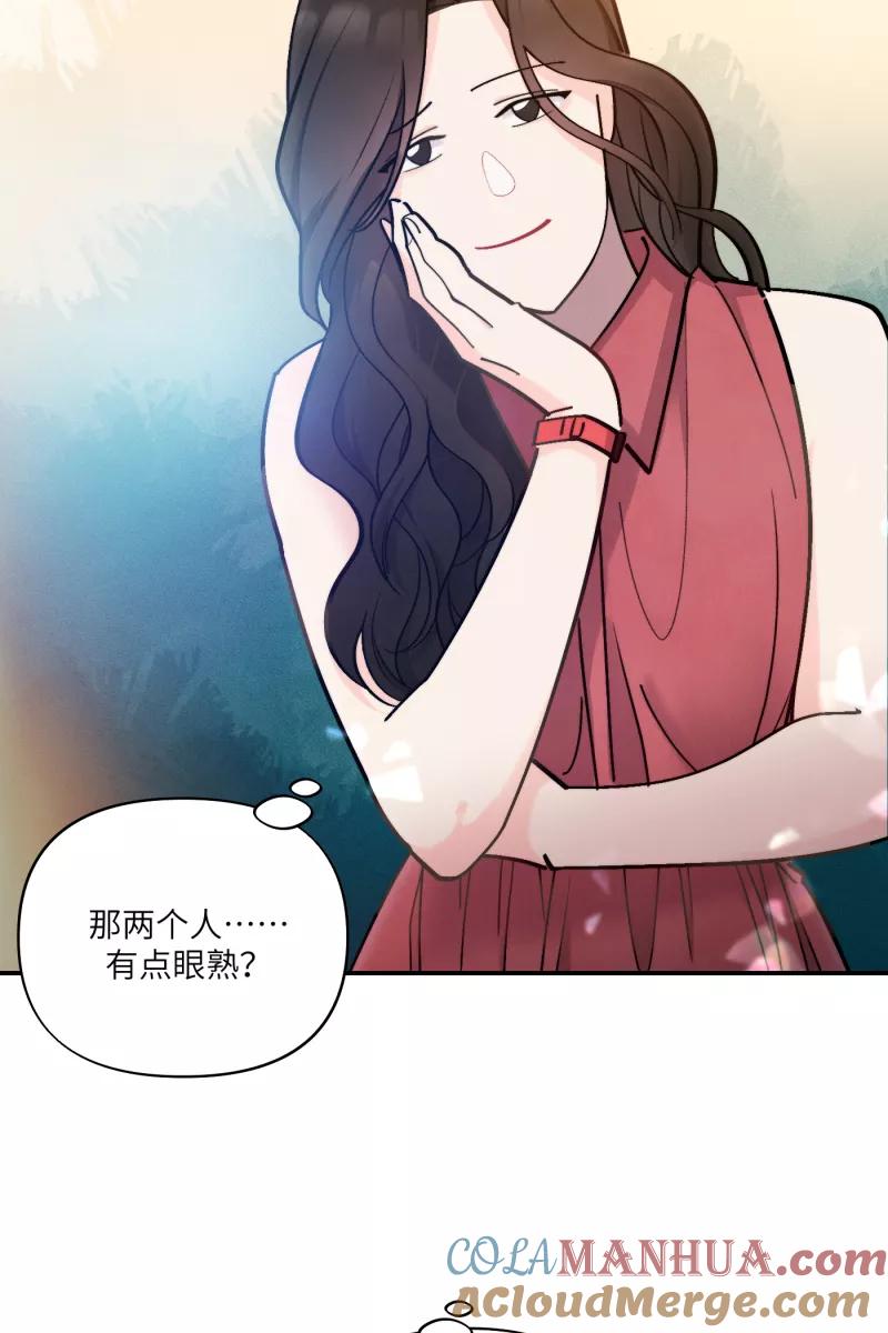 《营业中请三连》第47话 第22页