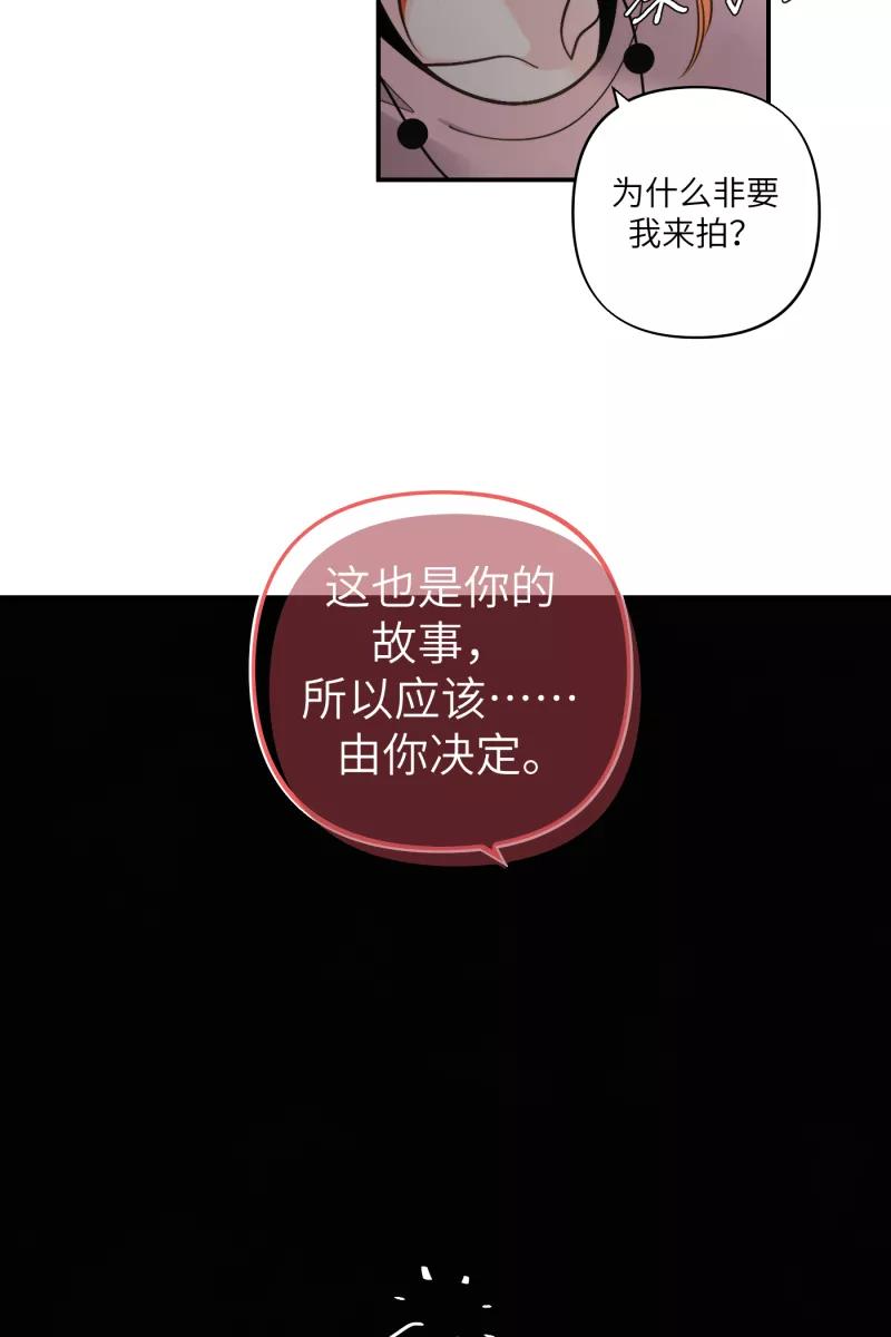 《营业中请三连》第47话 第45页
