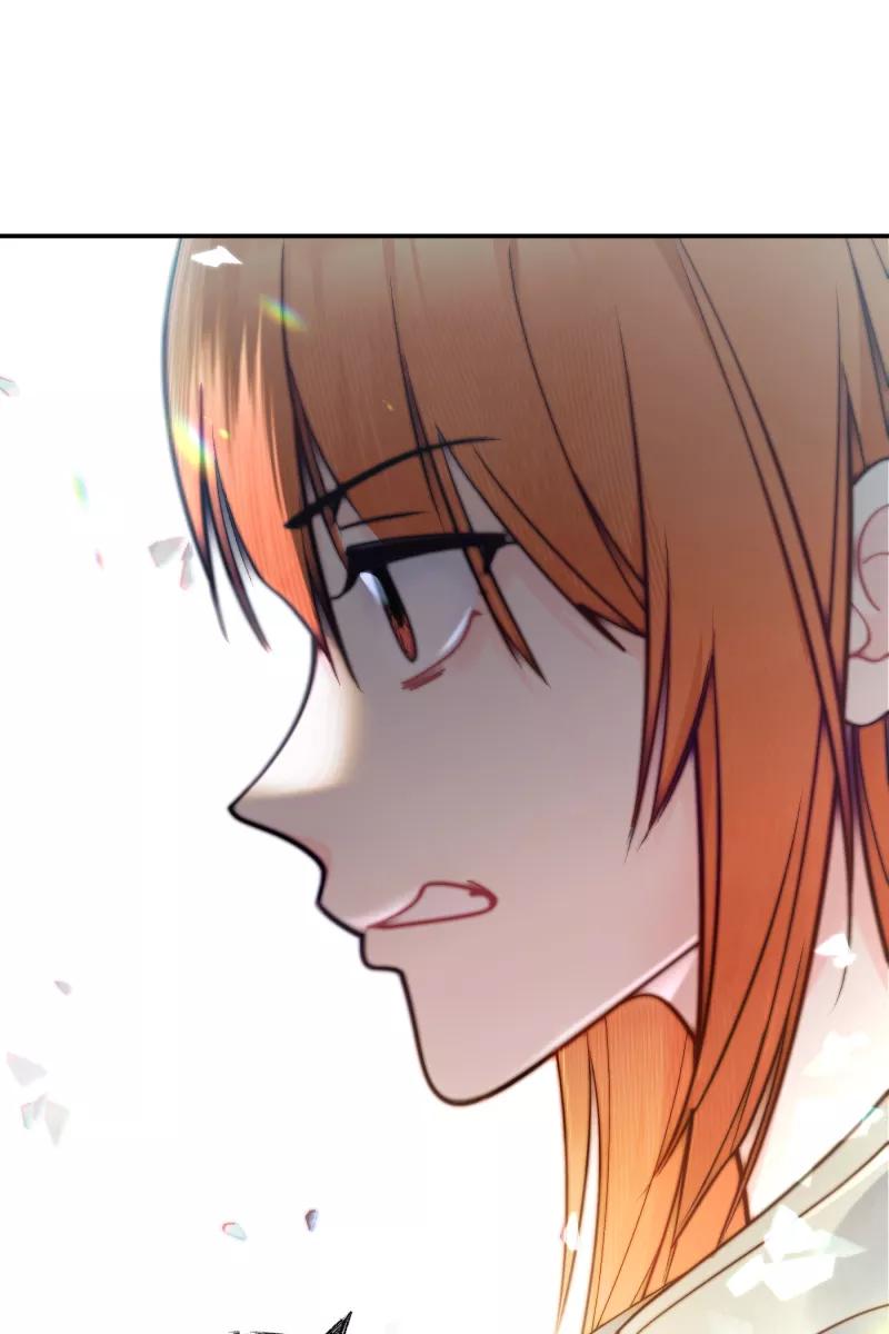 《营业中请三连》第47话 第33页
