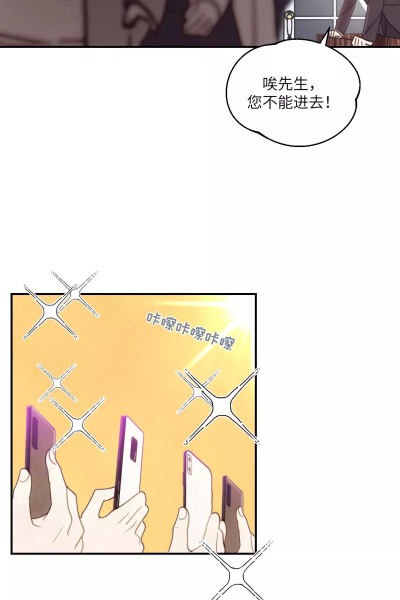 《营业中请三连》第4话 第38页