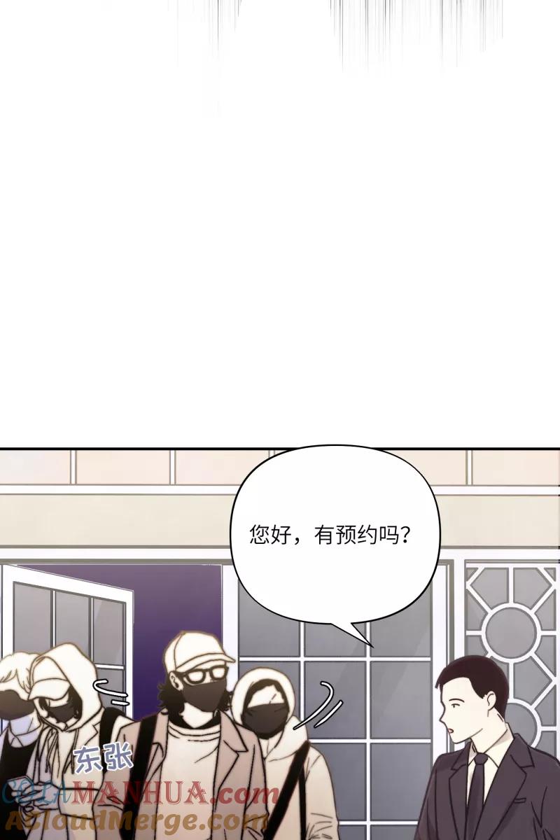 《营业中请三连》第4话 第36页