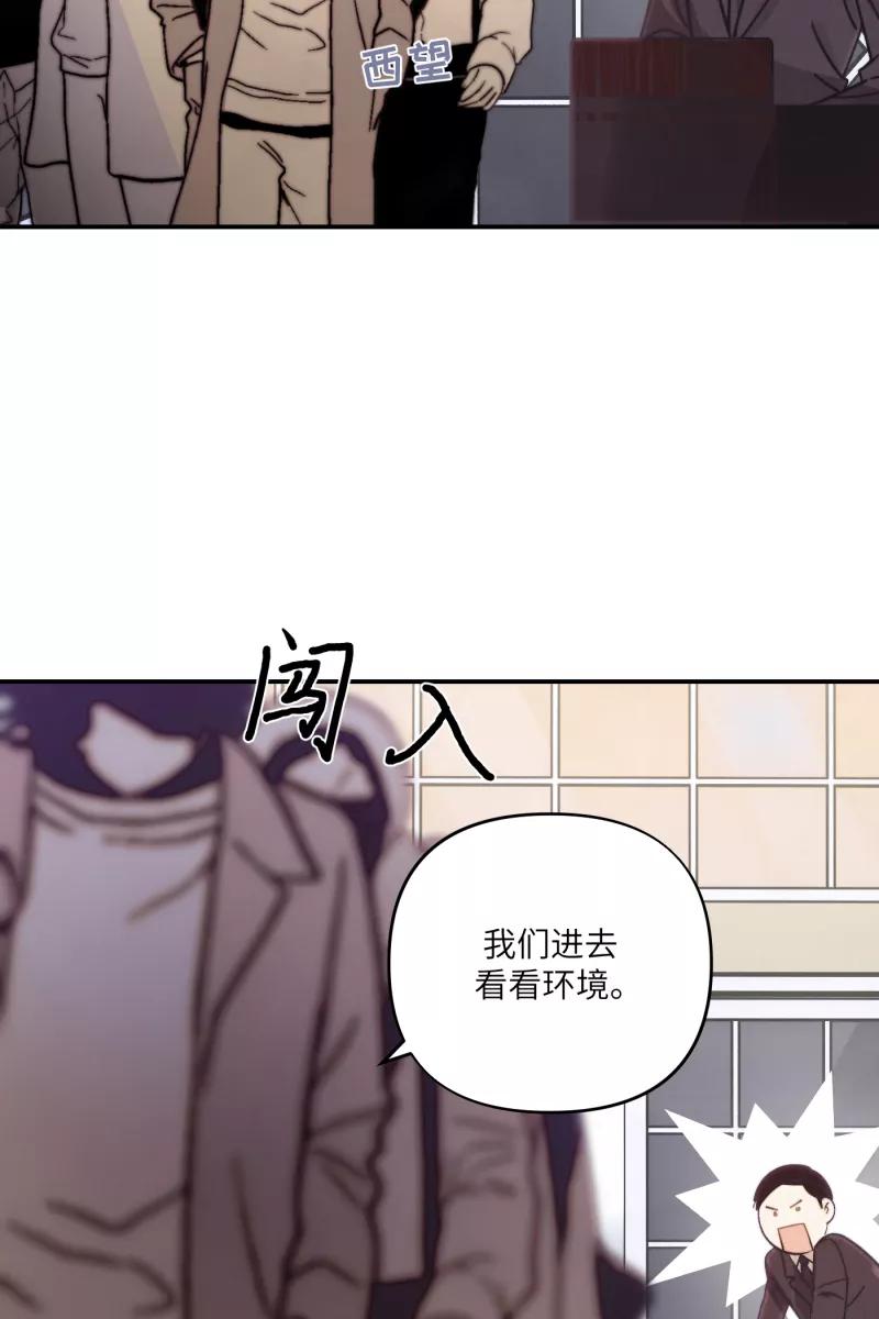 《营业中请三连》第4话 第37页