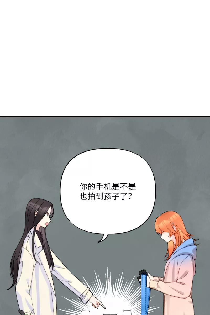 《营业中请三连》第4话 第13页