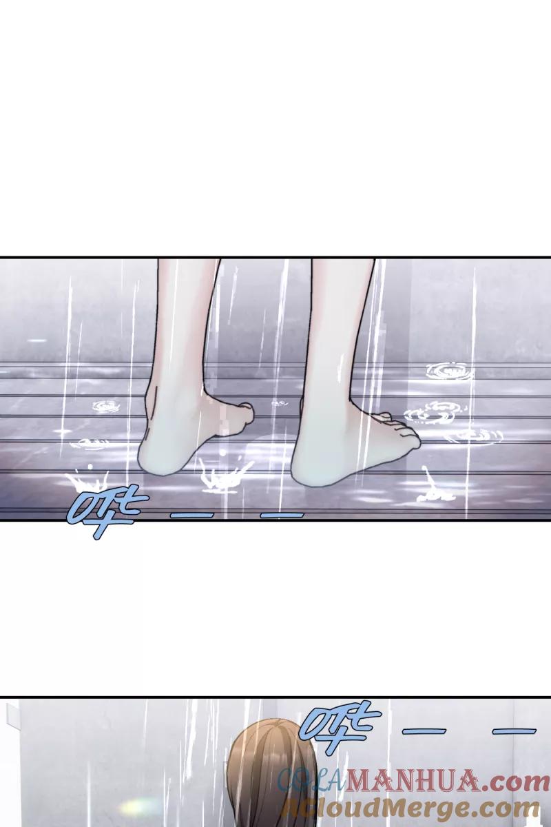 《营业中请三连》第48话 第49页