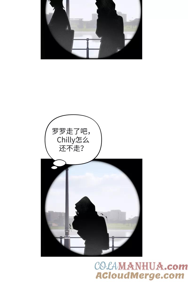 《营业中请三连》第48话 第4页