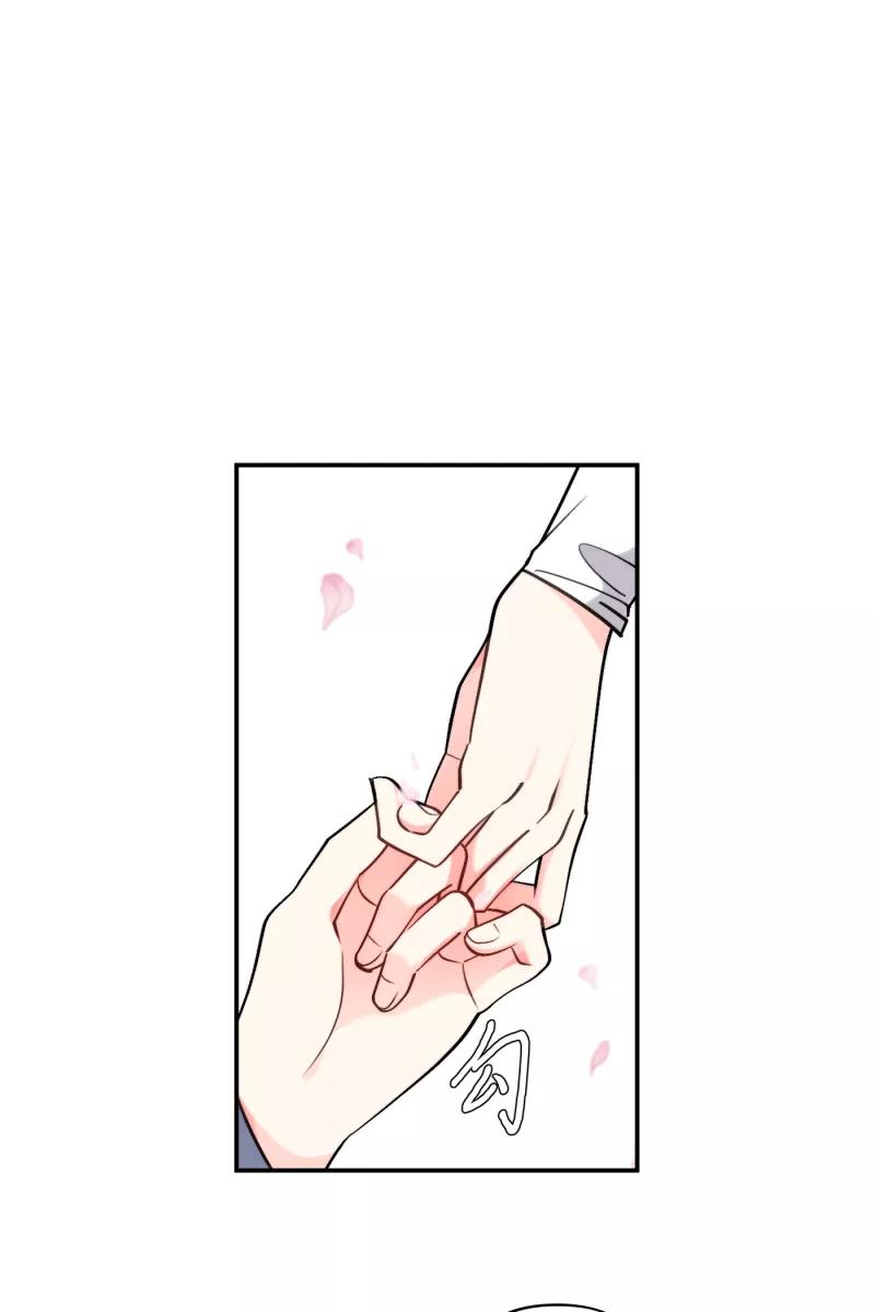 《营业中请三连》第48话 第59页