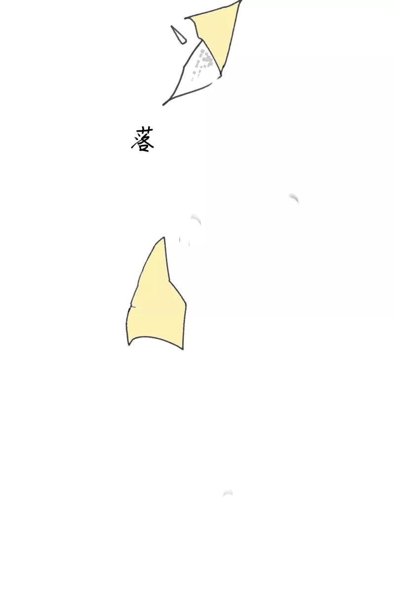 《营业中请三连》第49话 第30页
