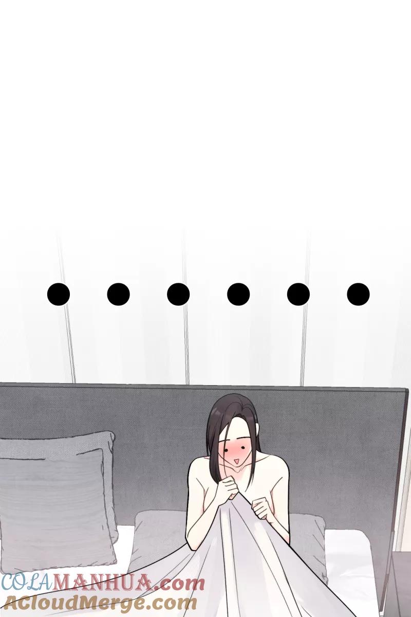 《营业中请三连》第49话 第55页