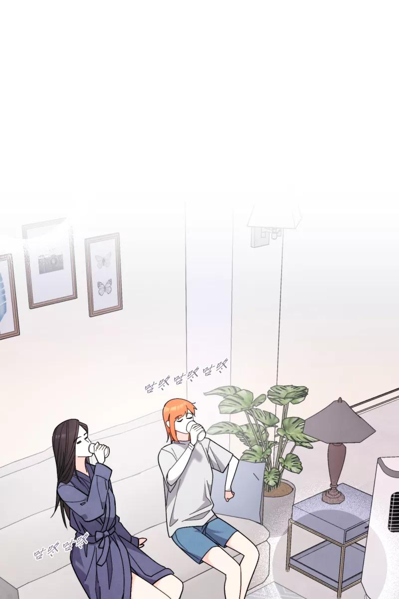 《营业中请三连》第49话 第47页